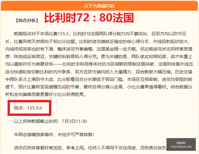 阿森纳转会,传闻,纽卡官方否,开云体育赞助,体育赞助,开云体育,体育赛事,赞助商,体育发展,开云集团,体育投资,赞助活动,体育合作