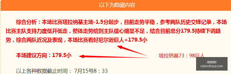 年最新比分,分析弗鲁米,嫩塞主场迎,开云体育赞助,体育赞助,开云体育,体育赛事,赞助商,体育发展,开云集团,体育投资,赞助活动,体育合作