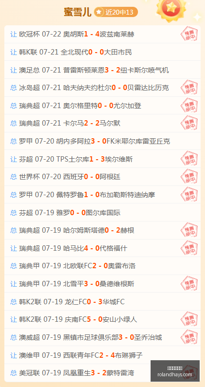加拉塔萨雷,锁定马丁内,作为莱奥潜,开云体育赞助,体育赞助,开云体育,体育赛事,赞助商,体育发展,开云集团,体育投资,赞助活动,体育合作