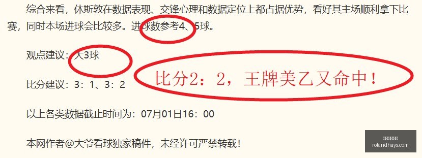 独家日赛精,狂揽,场胜利,开云体育赞助,体育赞助,开云体育,体育赛事,赞助商,体育发展,开云集团,体育投资,赞助活动,体育合作