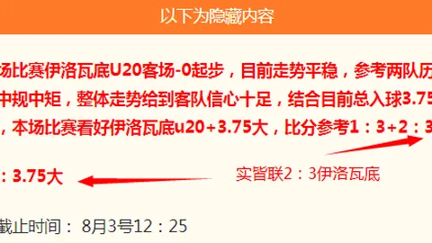 开云体育赞助 095224 7