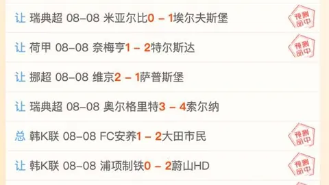 开云体育赞助 095650 2