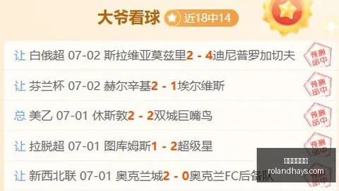 金融领域权威解读，新，体育合作，浪金融研究院栏目深度解析，避坑攻略来了